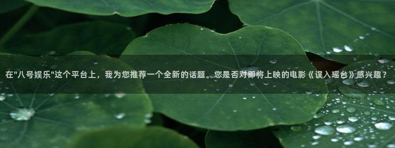 在\